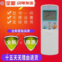 Original version of Daikin air conditioning remote control ARC433A15 generation 433A17 433A75 A82 A83 A94