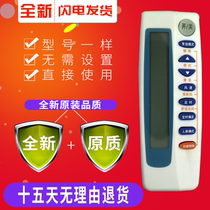 Electrolux Air Conditioning Remote Control ELX-03-LR52C ELEC-13550 for ELEC-208200