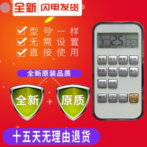 Chigo Air Conditioning Remote Control  TRANSLATION MEMORY EN TT-01 KFR-51LW C32 N2 KFR-35GW C104 N3