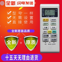 Panasonic air conditioning remote control A75C4004 for JE13KF1S JE9KF1S