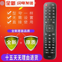 Original Hisense TV remote CN2E27 2L27 LED32EC210D LED43EC210D
