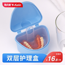 Jacques Ling denture box Cleaning box Storage box Carrying denture box Invisible braces box Retainer box