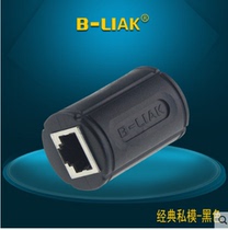 RJ45 to the through head network cable connector 8P female to female docking head 8-core network pass-through head dual-pass gigabit transmission module network cable 8P8C extended waterproof lightning protection