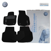 Applicable to SAIC Volkswagen 2011-2018 new Passat three-dimensional mat car carpet original accessories