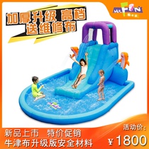 Marine speedboat Home inflatable castle Indoor Outer small childrens Paradise Nursing net Play in water slide