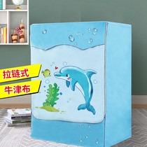 Haier laundry Hood drum Oxford cloth waterproof sunscreen cover fully automatic Little Swan Samsung Panasonic beauty Sanyo