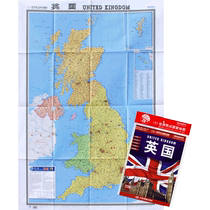 British folding figure 1 17 m X0 86 m World Hot national map Chinese and foreign language contrast large version of administrative division map tourist attractions airport University transportation route New Version 2