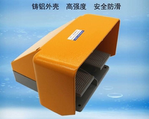 Double foot switch YDT1-18 15 bending machine foot pedal shearing machine Double pedal accessories two-way up and down