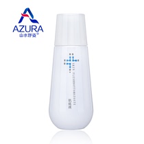 Shanshui water firming muscle bottom fluid facial moisturizing essence nourishing and repairing Lei Leis home