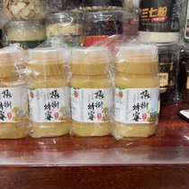 The Linden Tree Honey 3 bottles of 3 catties