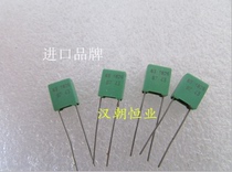 Germany brand MKT1826 63V0 47UF 470NF 63V0 47J fever thin-film capacitor P = 5MM