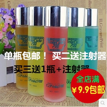 CAR PERFUME SEAT REFILL LIQUID 700 CAR CAR PERFUME AROMATHERAPY ESSENTIAL OIL REFILL LIQUID 150ML SUPPLIES