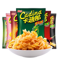 Cardis pea crisp 52g * 18 18 8090 Childhood nostalgic puffed mesh red snacks snack