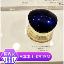 Quick hair Japanese version of Shiseido Revital Yue Wei Po Fei moisturizing repair face cream 48g moisturizing anti-aging