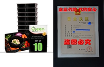 Meal Prep Containers ) 10 Pack ) Black ) 4 Compartments ) B