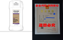 AXE White Label Antiperspirant Deodorant Stick for Men Sig