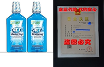ACT Anticavity Fluoride Mouthwash Cool Splash Mint - 33 8