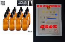 12 Pack- 4 Oz - Amber Boston Round Glass Bottle With Hand P