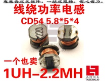 Wirewound power inductor CD54 1UH 1 5UH 1 8UH 2 2UH 2 7UH 3 3UH 5 8*5*4