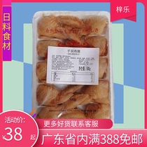Hands-down chicken wings 10 only to fit 500g