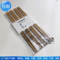 Tleben chopsticks without lacquer natural bamboo chopsticks (24cm 4 pairs of different patterns) domestic IKEA
