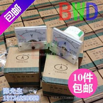 Pointer dian ya biao tou DC voltage meter 5V 10V 20V 30V 50V 100V 200V 300V