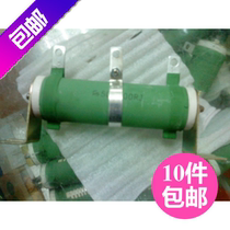 High power adjustable variable potentiometer sliding resistor RX-150W 0-50R tube type custom