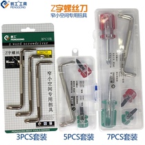 Z-type screwdriver 90-degree turn screwdriver short handle single cross with magnetic small screwdriver right angle S-shaped elbow screw batch