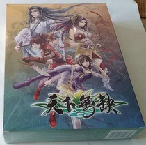 PC genuine world No shortage of initial return limited edition suitable for xp