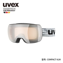  uvex compact V VLM UVEX color ski mirror light coated anti-fog ventilated double spherical Asian version