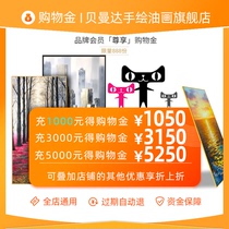  Bermanda oil painting exclusive shopping gold) Recharge shopping discount up to discount)Universal throughout the store