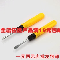 Household magnetic Phillips screwdriver screwdriver screwdriver tool screwdriver can remove both ends of the two ends
