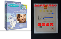 Lansinoh 150 Piece Breastmilk Storage Bags