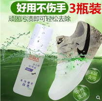 Brush Small White Shoes God Equipment One Wipe White Detergent White Shoes Cleansing Shakes Shoes Wash Shoes Wash Shoes Portable Quick Defilers