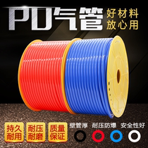 Pu pipe air compressor air pipe pneumatic hose high pressure outer diameter 4 6 8 10 12 14 16mm hose air pump