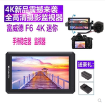 Fuweide F6 HDMI HD 5 inch GH5 A7R2 SLR photography 4K monitor handheld stabilizer display