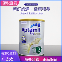  New Version-New Zealand Aita Whitening Gold Version Infant Formula 2 stages(6-12 months) Validity period 22 5