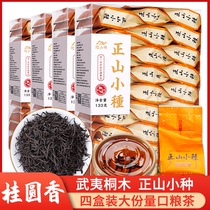 Lu Luyuan New Tea Wuyishan Zhengshan small seed black tea bagged Tongmuguan tea New Tea bulk 528g 6118