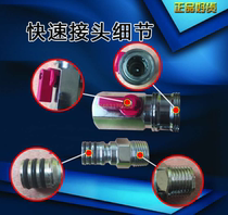 1 inch high wind gun quick straight-through connector with switch connector with valve type 3-channel sealing ring large flow connector