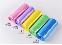 Garbage bag small volume garbage bag 5 roll vacuum packaging 100 only pack 42 * 48cm