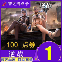 Tencent 1 yuan 100 points 100 points 100 points 100 points 100 points 100 points 100 points 100 points 100 points 100 points 100 points 100 points 100 points 100 points 100 points