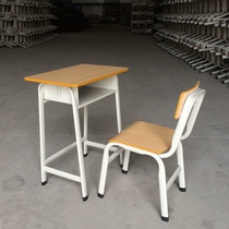 Primary and secondary school students school desks and chairs factory direct sales training tables tutoring classes desks writing household childrens learning tables