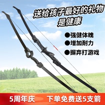 Child Gift Bow arrow Outdoor Shooting Competition New hands Junior starter Teenagers Anti Trarch Archery Suit Metal Bow