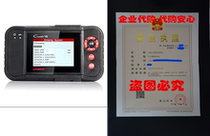 Launch X431 OBD2 Scanner Viii Vehicle Code Reader Auto Scan