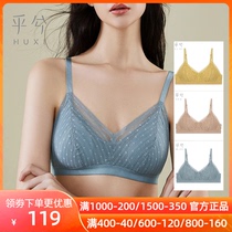 Love Xi Lace gathers to gather collocated breast small breast sexy no steel ring bra underwear bra underwear bra thin HX172104A