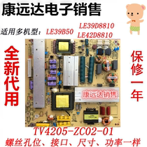 Universal original LE39 46D8810 Haier LE39B50 37E10 TV4205-ZC02-01 board