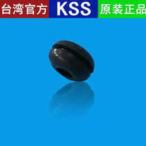 Direct selling Taiwan KSS (Kesse) protective wire ring protection coil O-type protective wire ring GM-0603