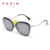 Paramon sun glasses women fashion tide sunglasses 2019 new color UV sunglasses 73523