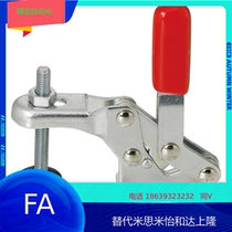 Vertical vertical quick clamp clamp MC04-S6 type elbow clamp MC04-6