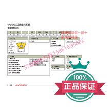 Waggers milling threaded blade 5E I4 5ISOTM2VKX 5ISOTM2VKX series of customizable original